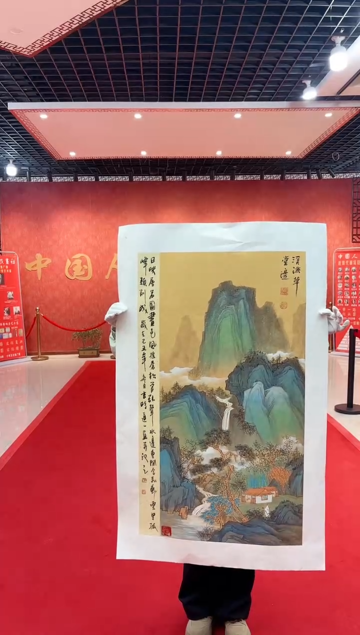 【闪购商品】国画道一老师亲笔绘画作品D27