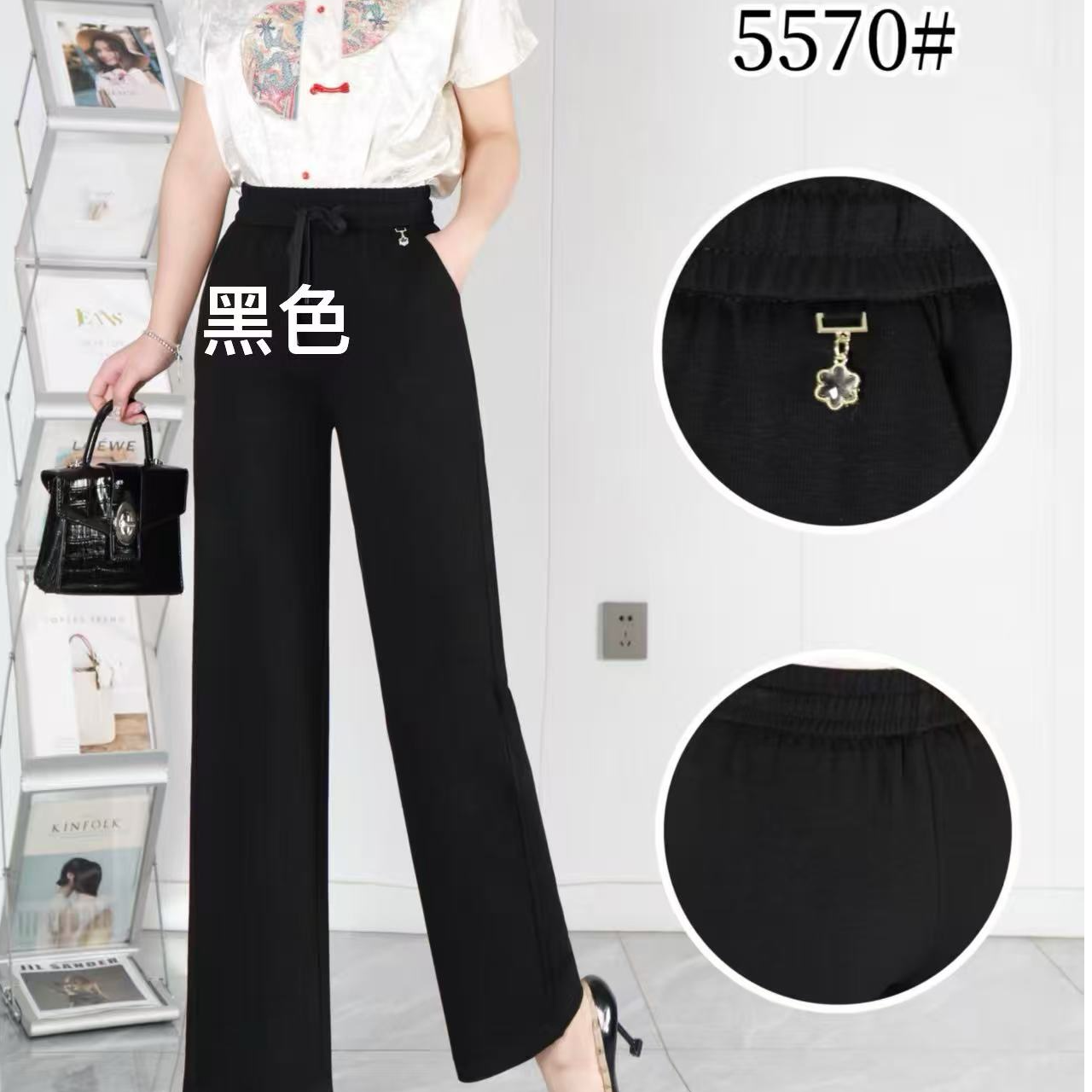 5570春夏直筒休闲女裤