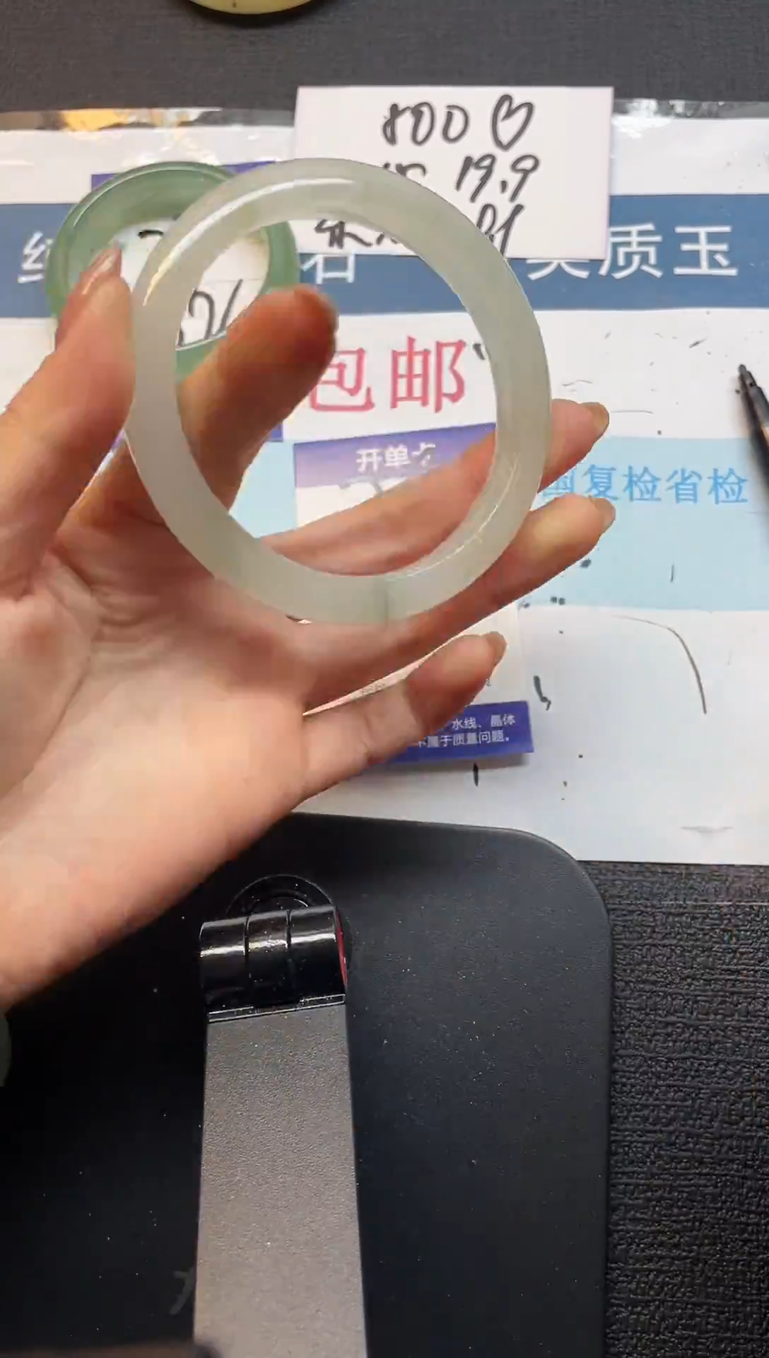 未镶嵌手镯石英质玉28-64