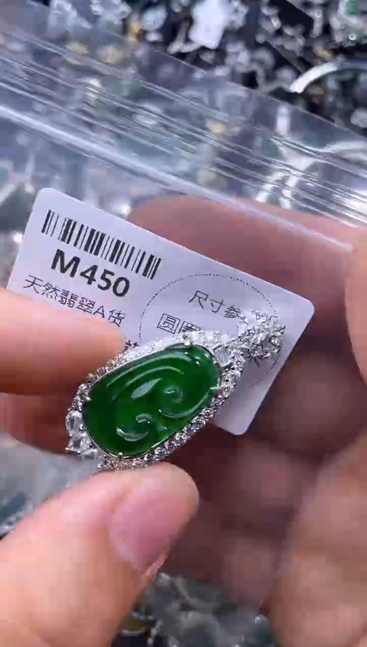 【闪购商品】翡翠颈饰未镶嵌M450吊坠