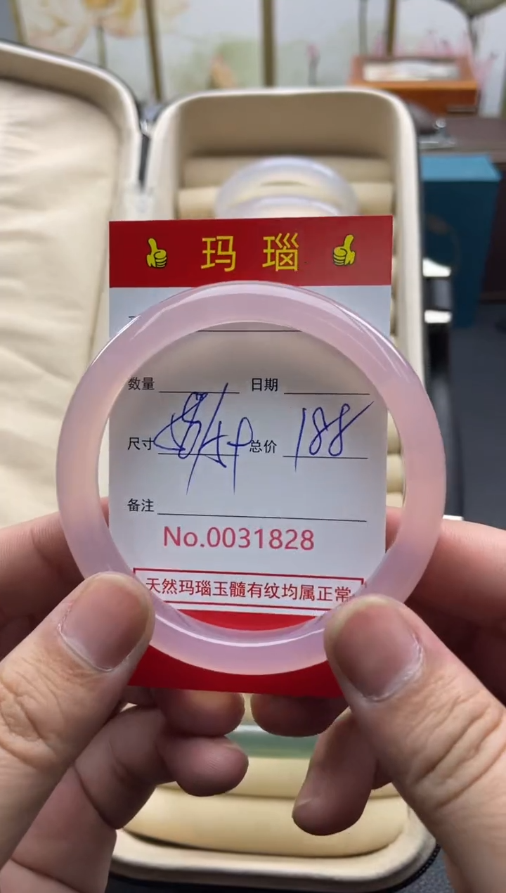 玛瑙/玉髓手镯未镶嵌31828