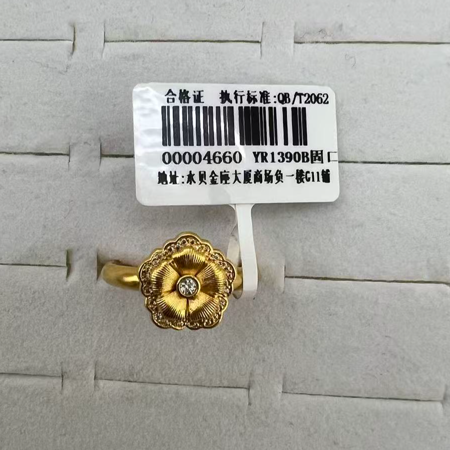 精品足金戒指YR1390B