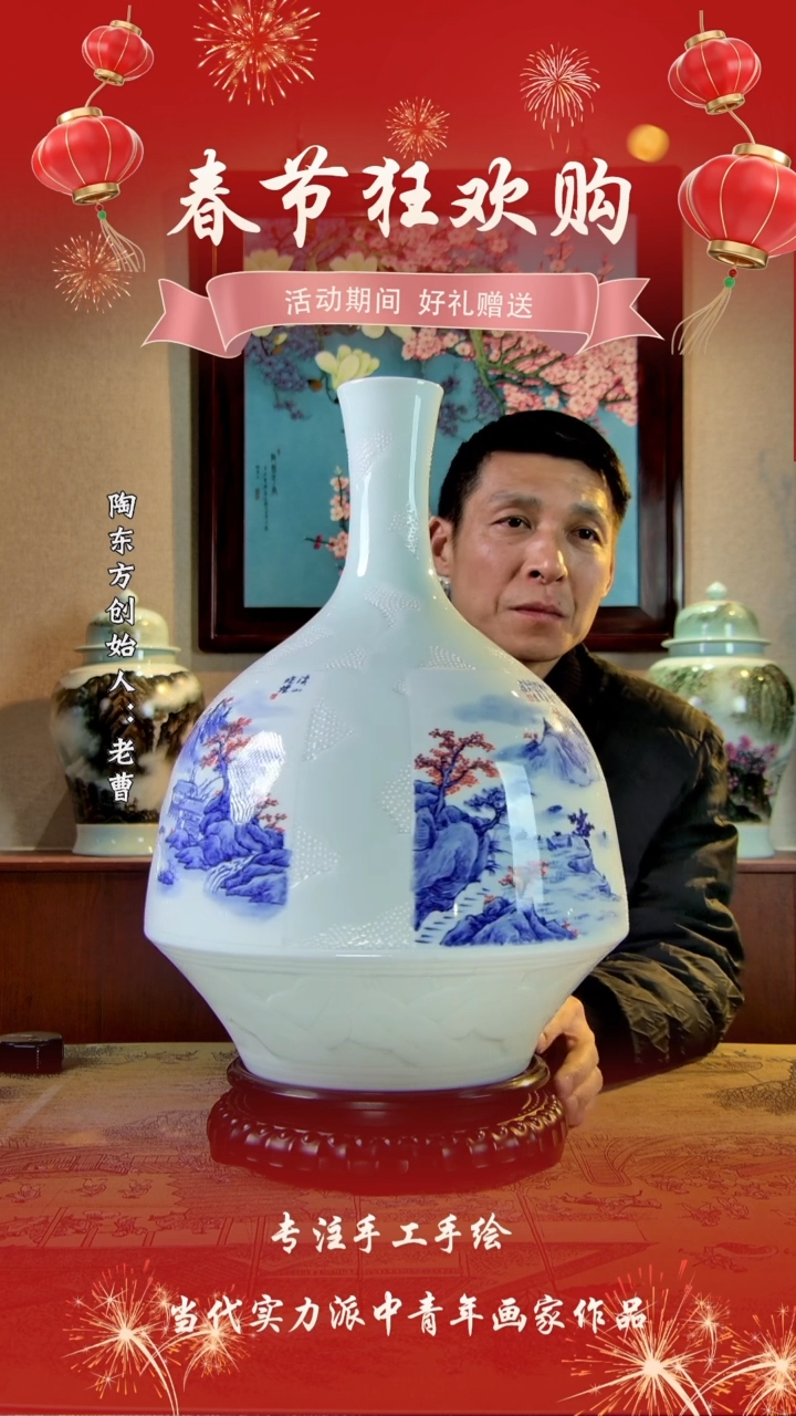 【闪购商品】其他景德镇陶东方陶瓷艺术作品花瓶瓷板画摆件