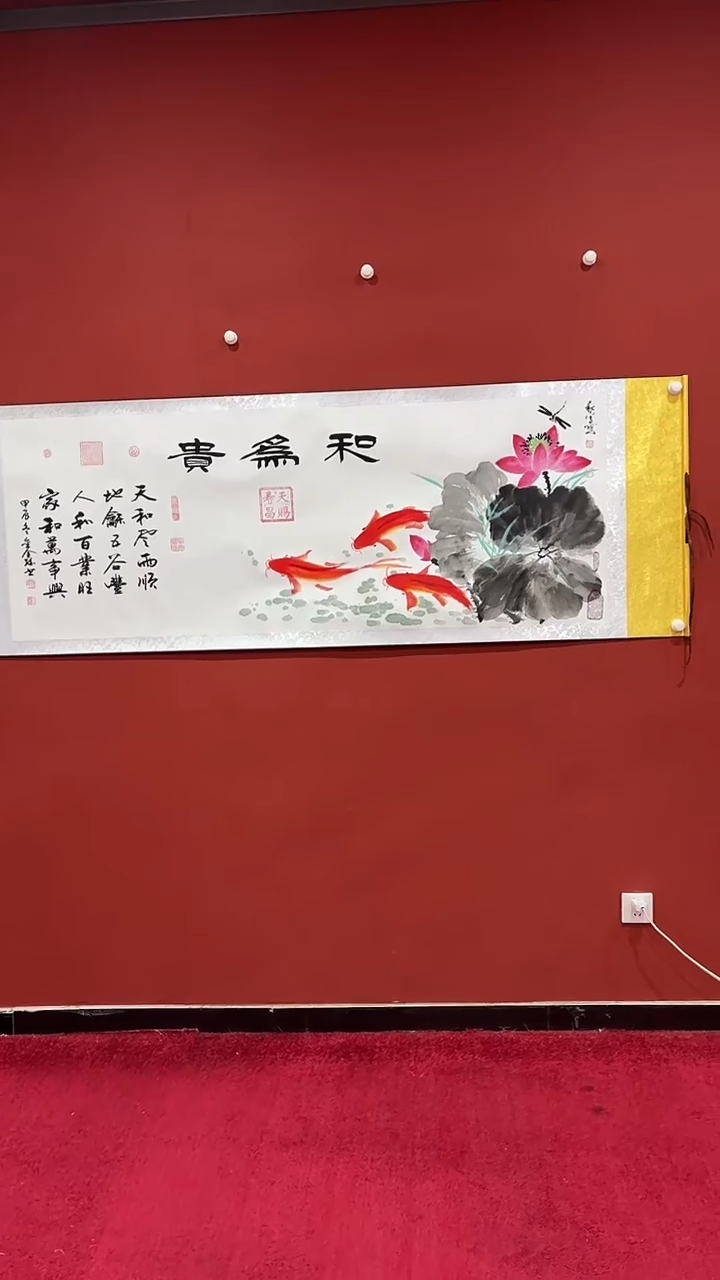 【闪购商品】书法蒙 巴金鑫宋秋宜合作荷花大白轴证书锦筒