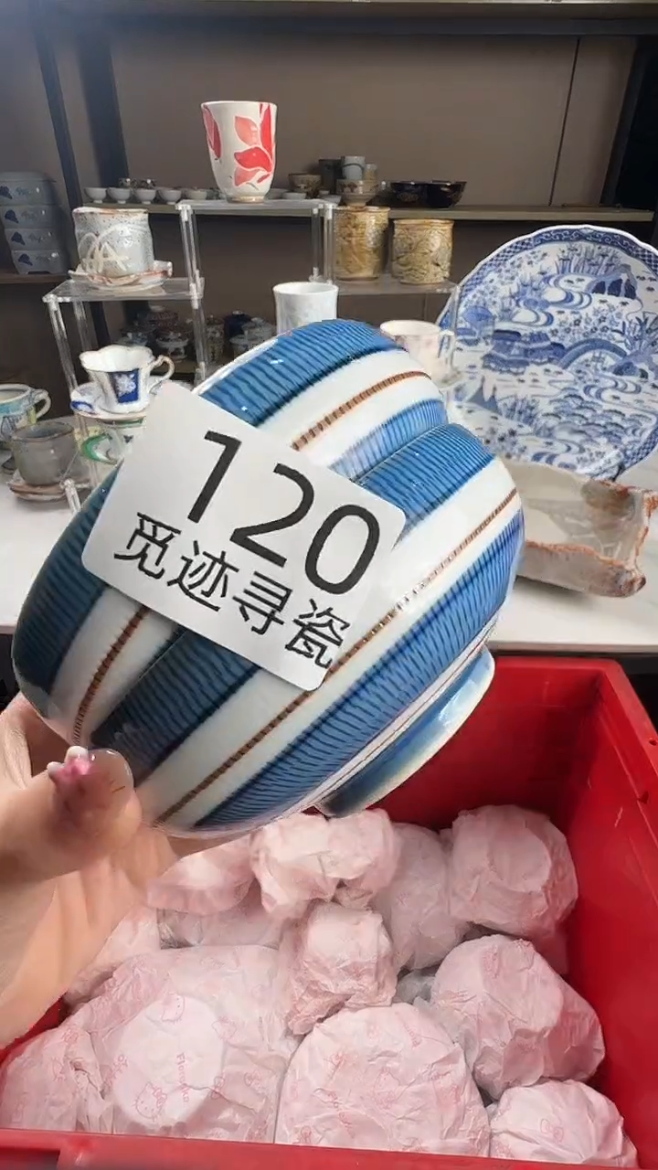 瓷片裕****链感谢您的支持选购！