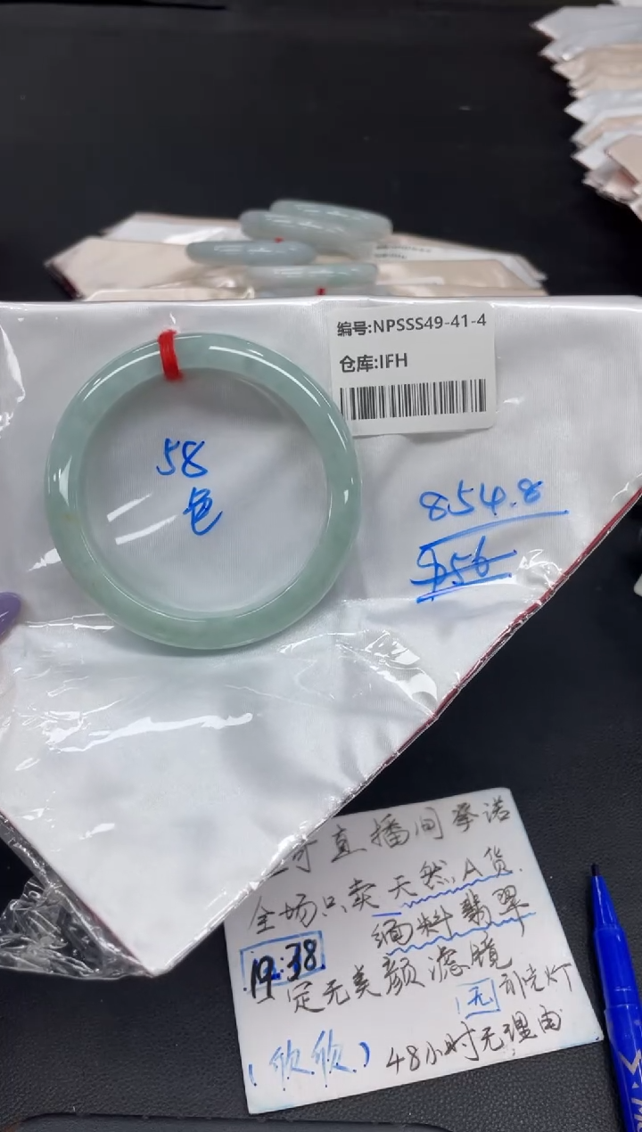 未镶嵌手镯翡翠翡翠手镯