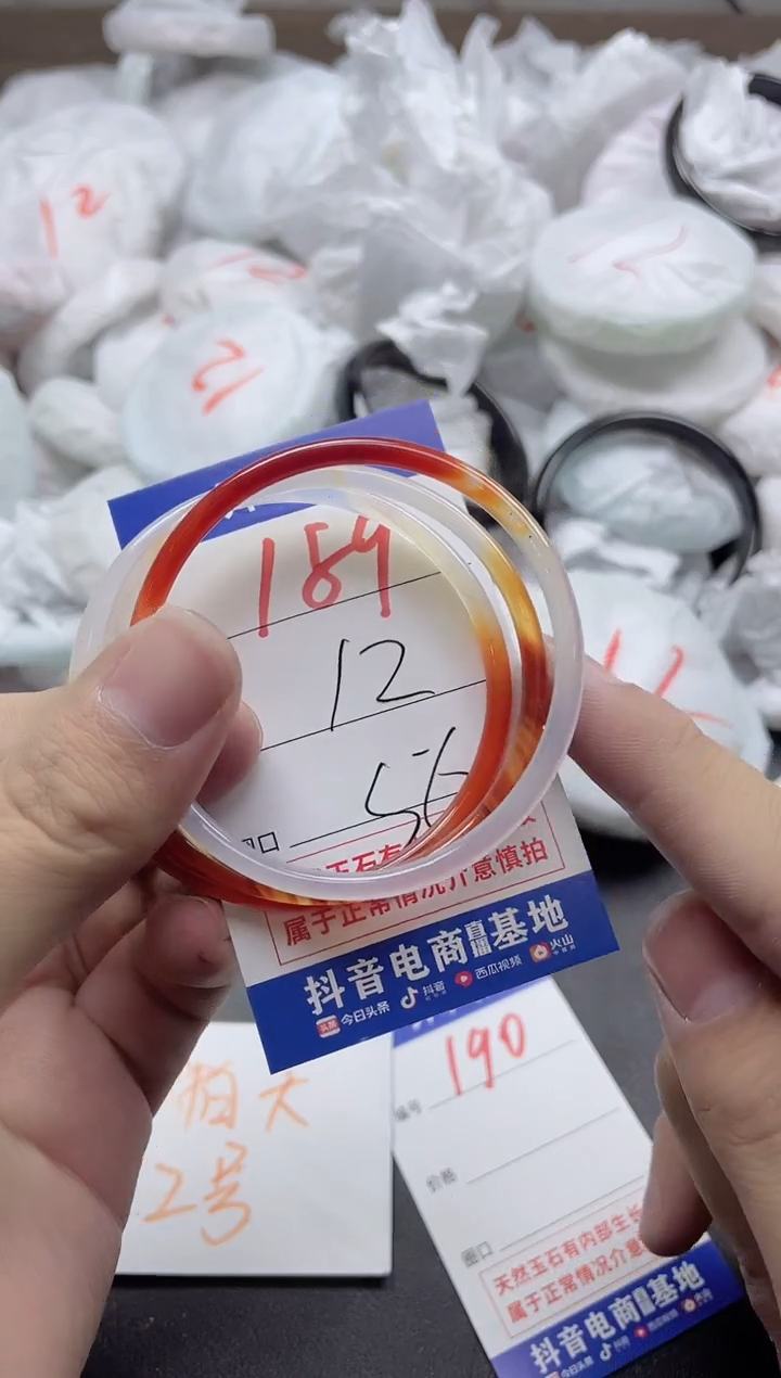 【闪购商品】玛瑙/玉髓手镯未镶嵌189