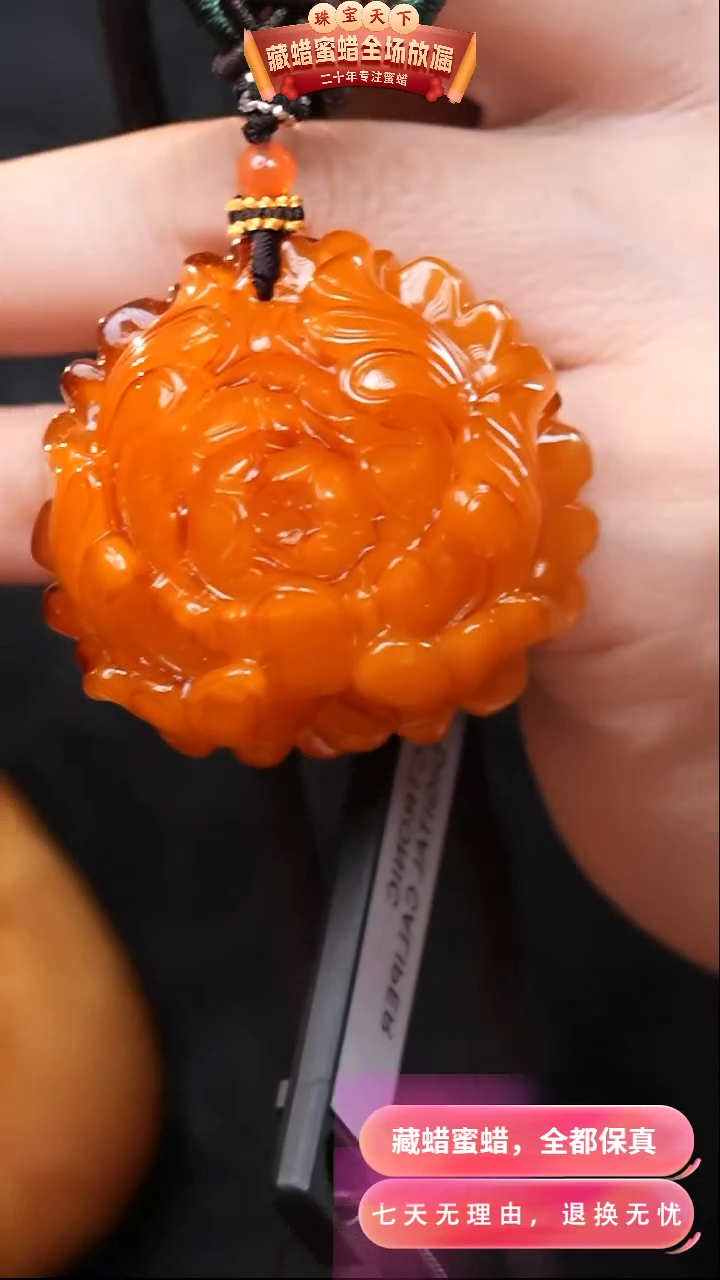【闪购商品】蜜蜡颈饰未镶嵌8777天然蜜蜡琥珀假一罚四