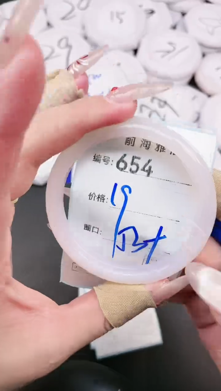 【闪购商品】玛瑙/玉髓手镯未镶嵌654