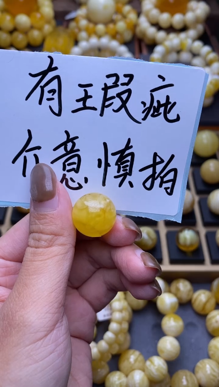 【闪购商品】琥珀裸石未镶嵌 大小姐珠宝严选7