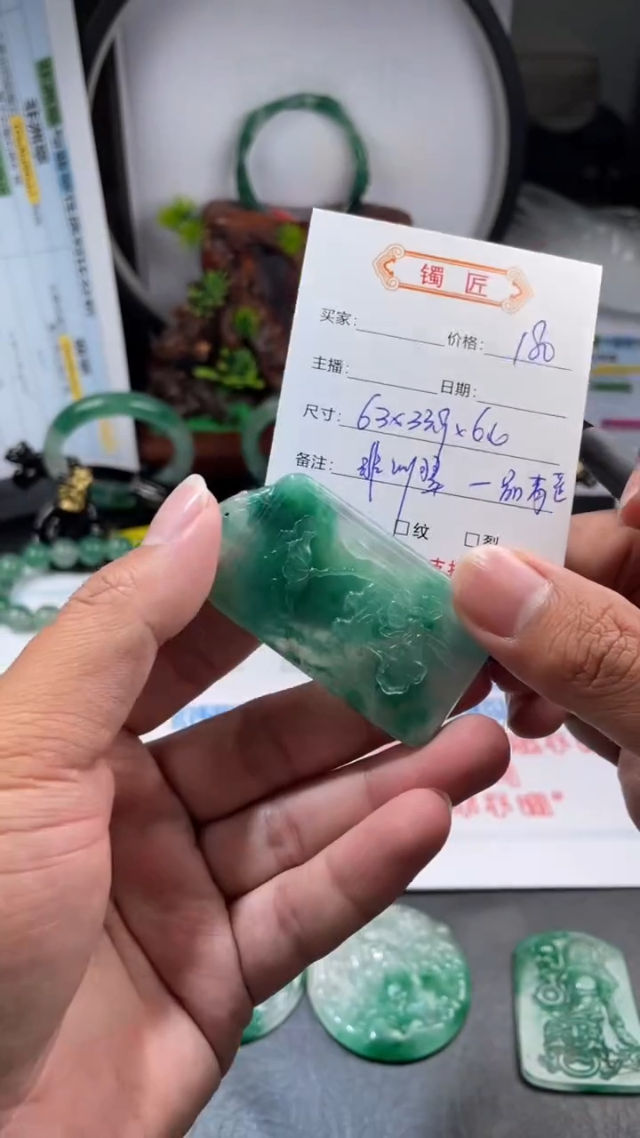 【闪购商品】石英质玉吊坠(不含链)未镶嵌非洲翠