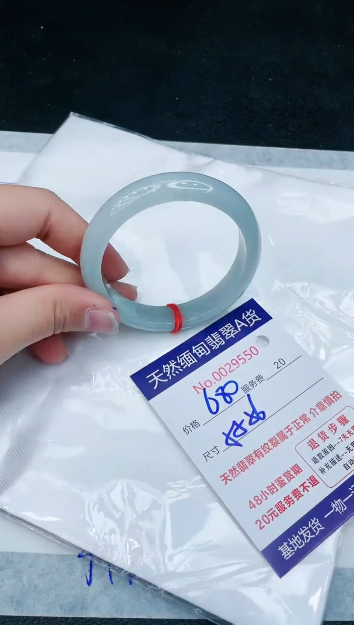 【闪购商品】翡翠手镯未镶嵌1111111111