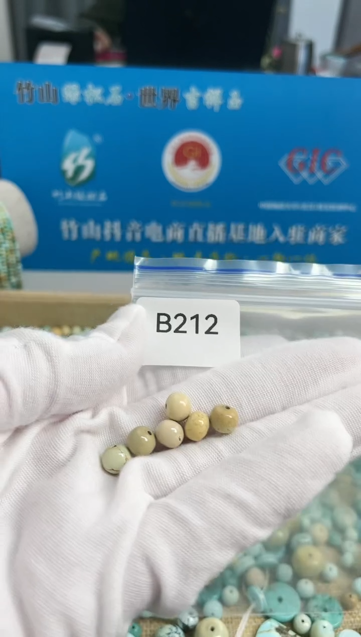 【闪购商品】南红玛瑙珠宝奇石未镶嵌7mm+