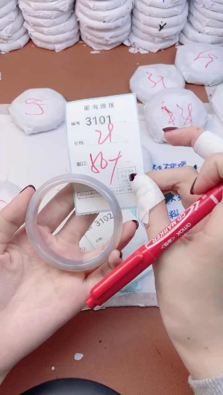 【闪购商品】玛瑙/玉髓手镯未镶嵌3101