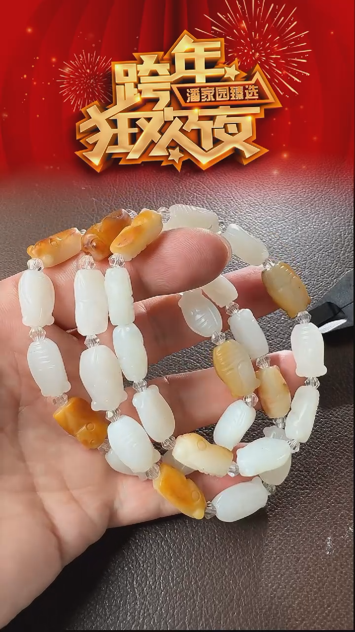 未镶嵌和田玉挂件73-YX-1219-和田玉-一鸣惊人手串-多样性发其一