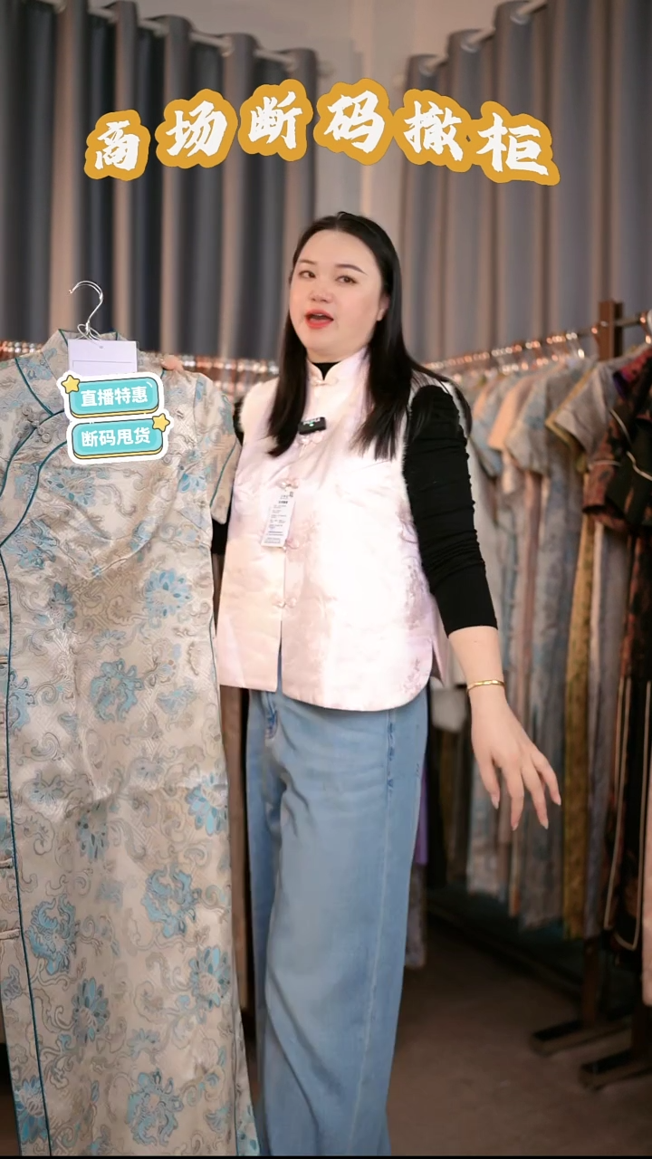 A40 L码 新中式国风