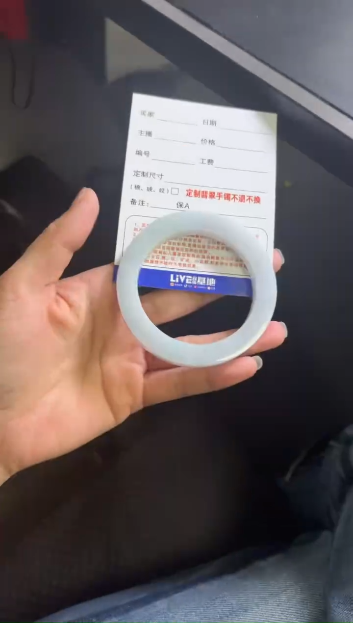 【闪购商品】定制翡翠定制手镯不退不换未镶嵌定制手镯不退不换
