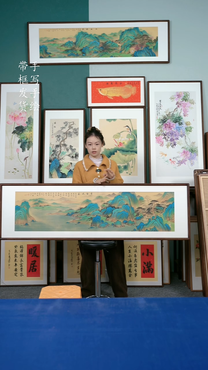 国画155  千里江山50*165