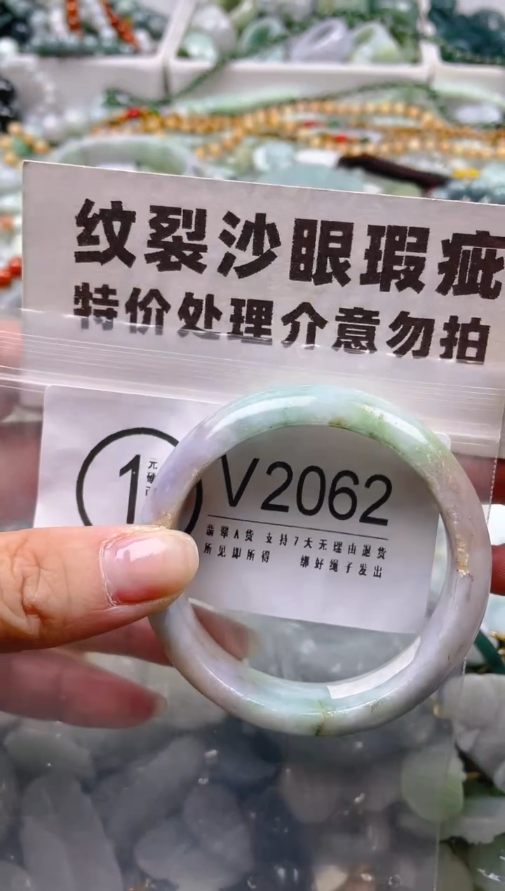 【闪购商品】翡翠颈饰未镶嵌52/L/纹裂沙眼瑕疵介意勿拍