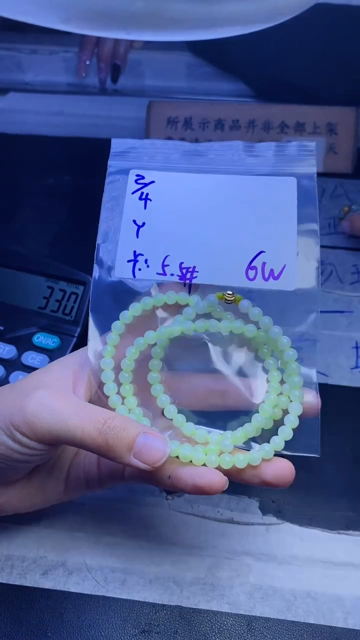 【闪购商品】定制翡翠未镶嵌珠串
