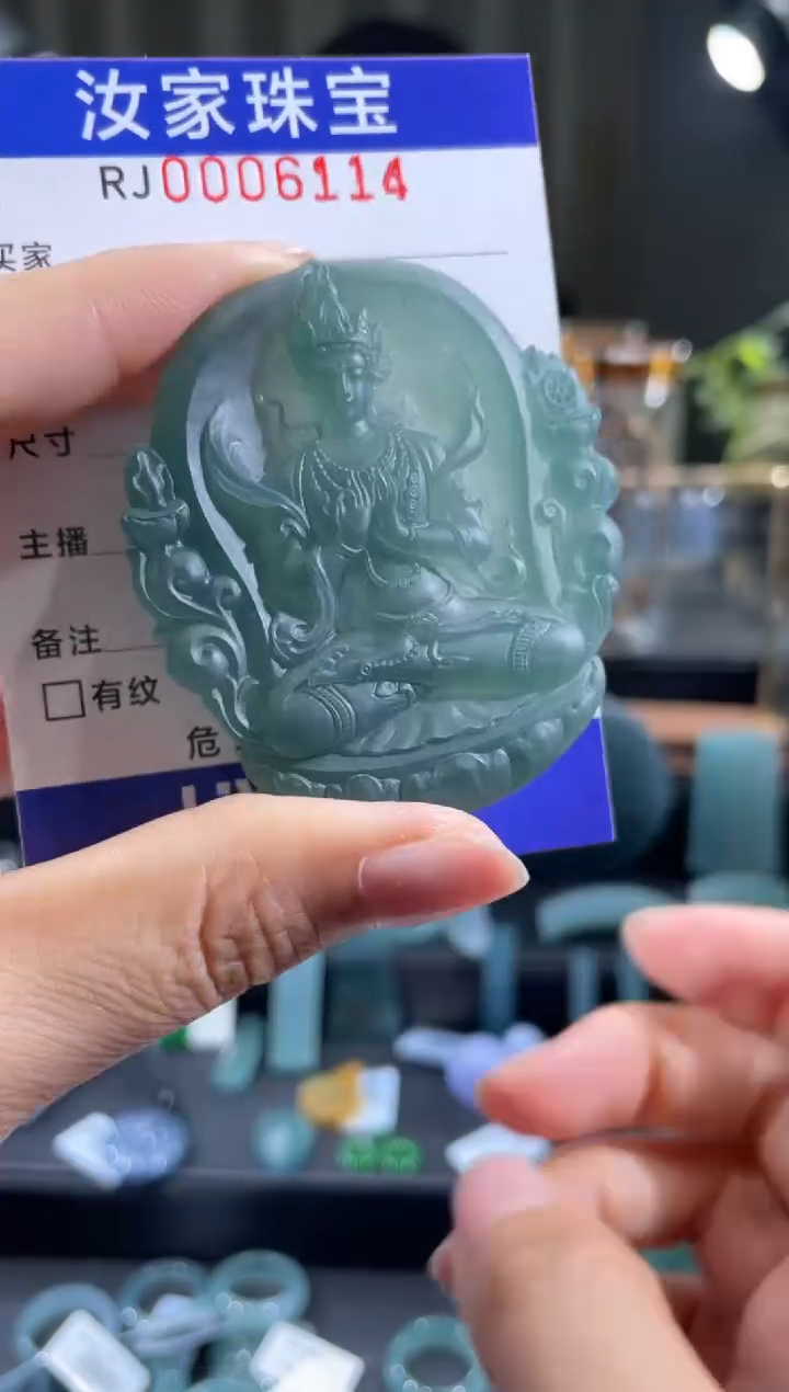 未镶嵌定制翡翠6114