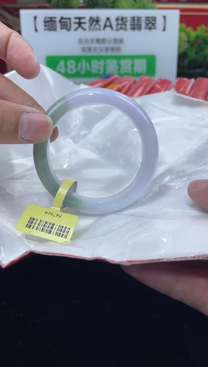 【闪购商品】翡翠手镯未镶嵌手镯4