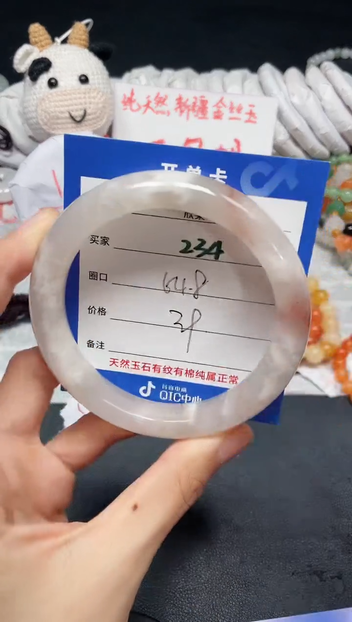 【闪购商品】石英质玉手镯未镶嵌234