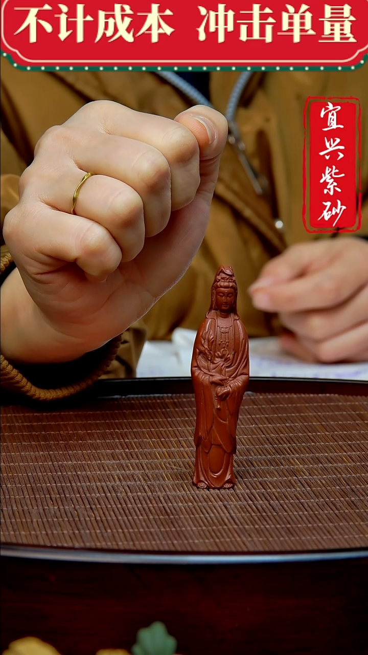 紫砂茶宠紫砂茶宠摆件