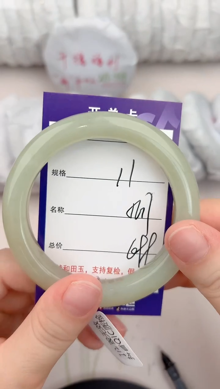 【闪购商品】和田玉手镯未镶嵌11颜色微差无瑕疵