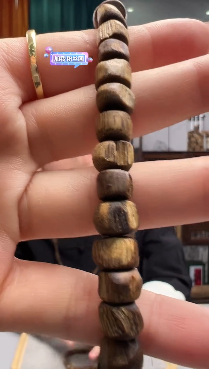 【闪购商品】沉香沉香碎屑205号金桶勾丝粉末多样性发一603.5