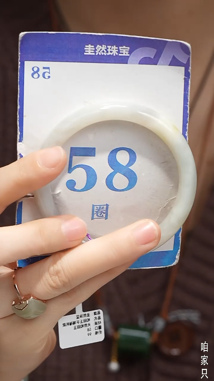 未镶嵌手镯和田玉042