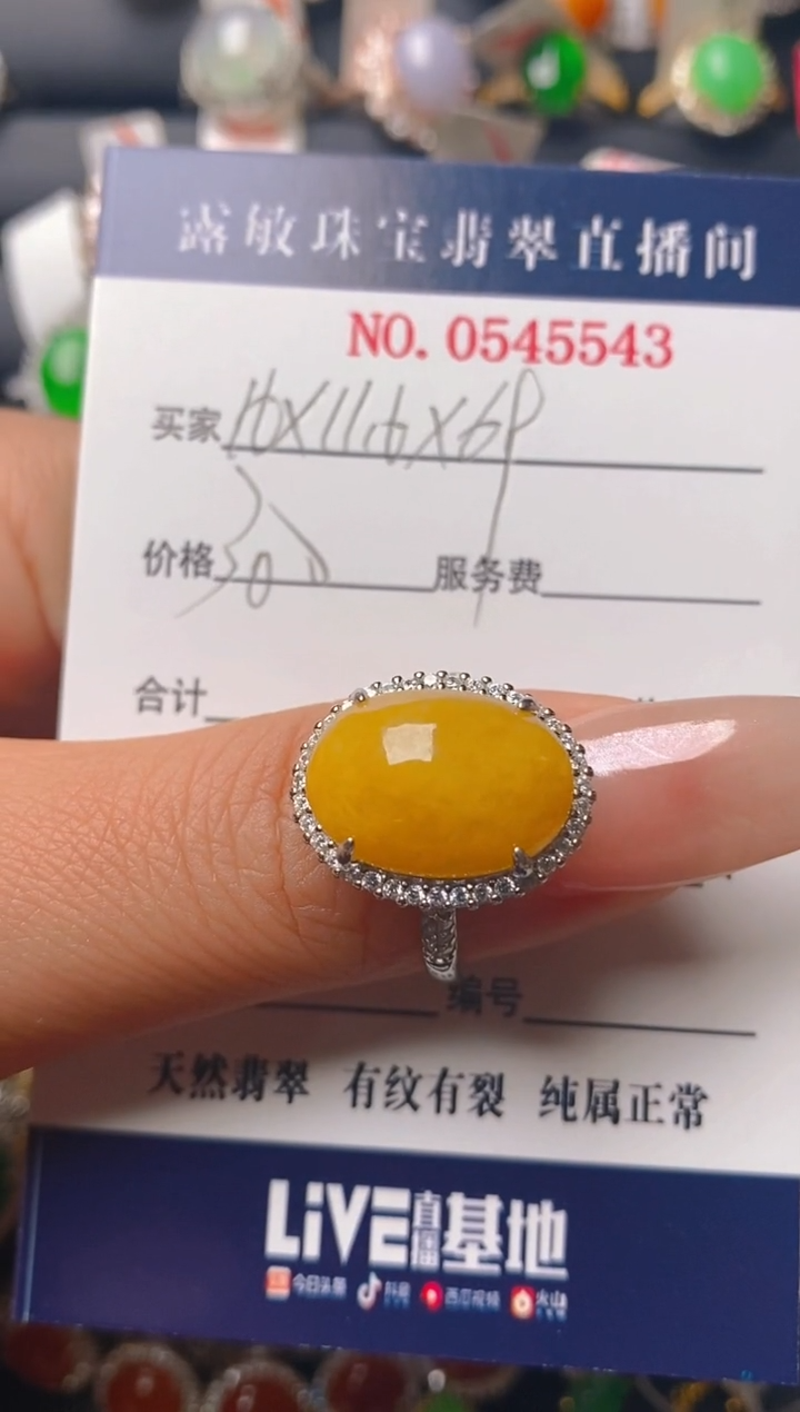 【闪购商品】翡翠戒指银S925镶嵌天然A货翡翠1
