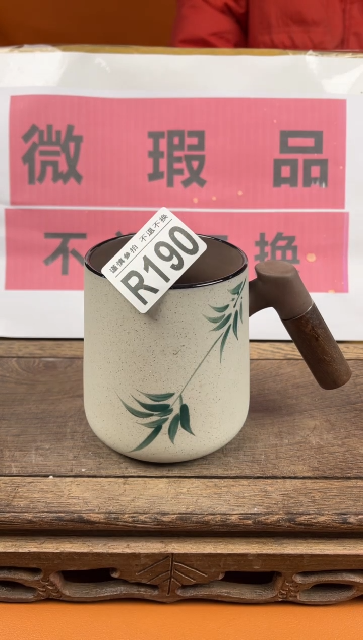 【闪购商品】瑕疵品瓷器 处理专场（不退不换）190