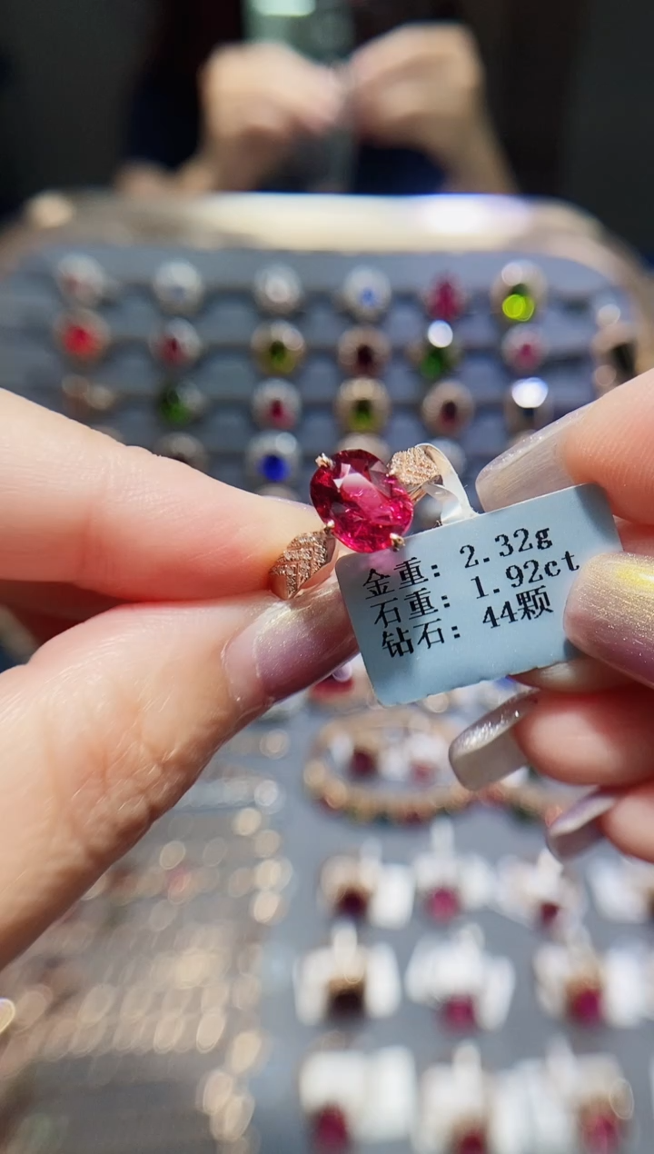 碧玺戒指18K金镶嵌1.92.