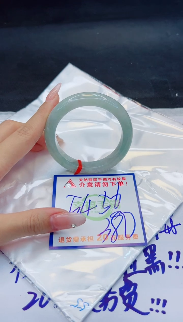 【闪购商品】翡翠手镯未镶嵌，质检证书图片色彩偏浅