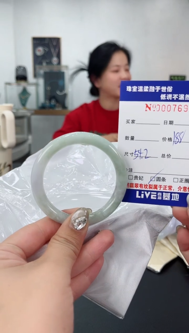 【闪购商品】翡翠手镯未镶嵌天然翡翠A货