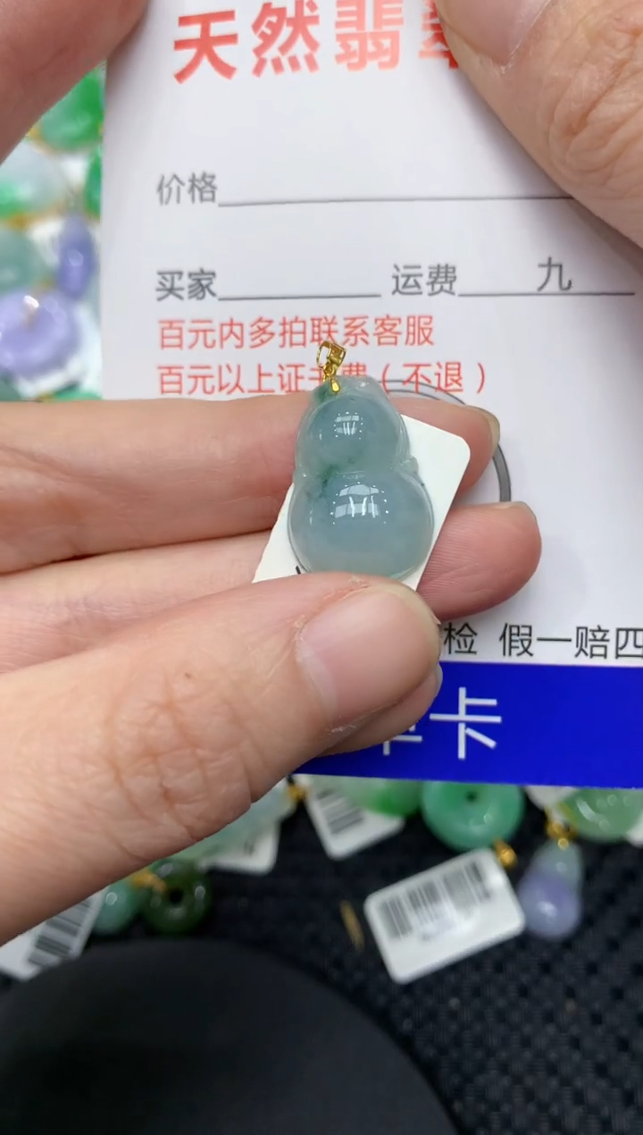 【闪购商品】翡翠颈饰18K金镶嵌11111111