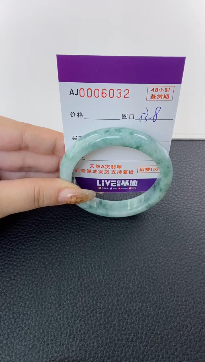 未镶嵌手镯翡翠天然A货翡翠
