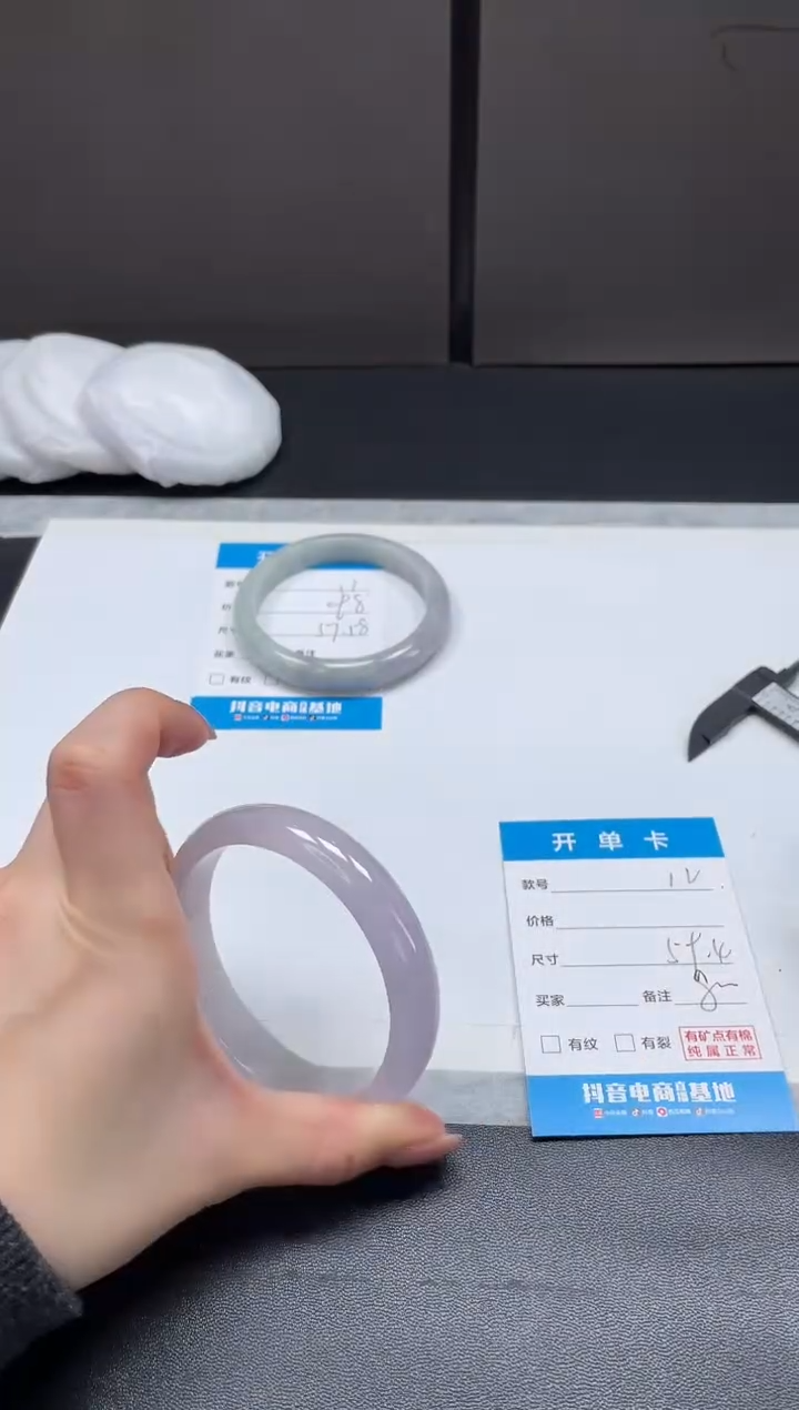 非金属无所见即所得12-59