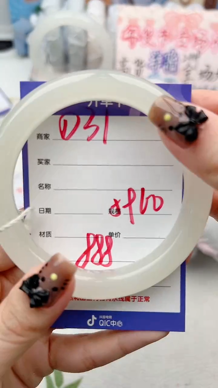 【闪购商品】和田玉手镯未镶嵌D31微色差