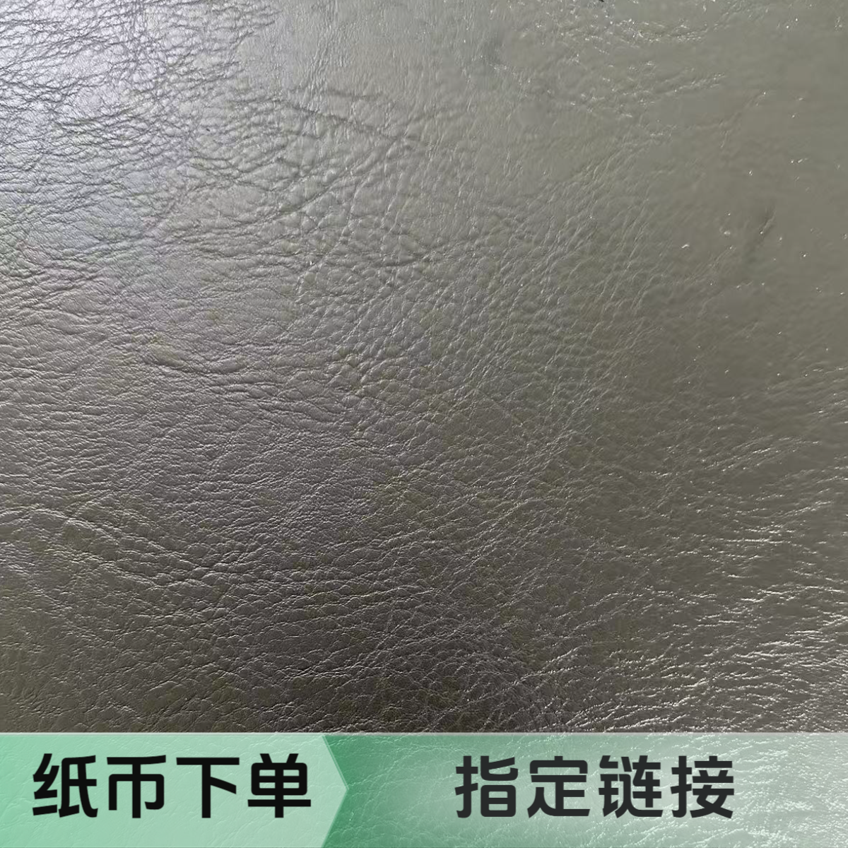  3号晓月集藏商品链接 纸