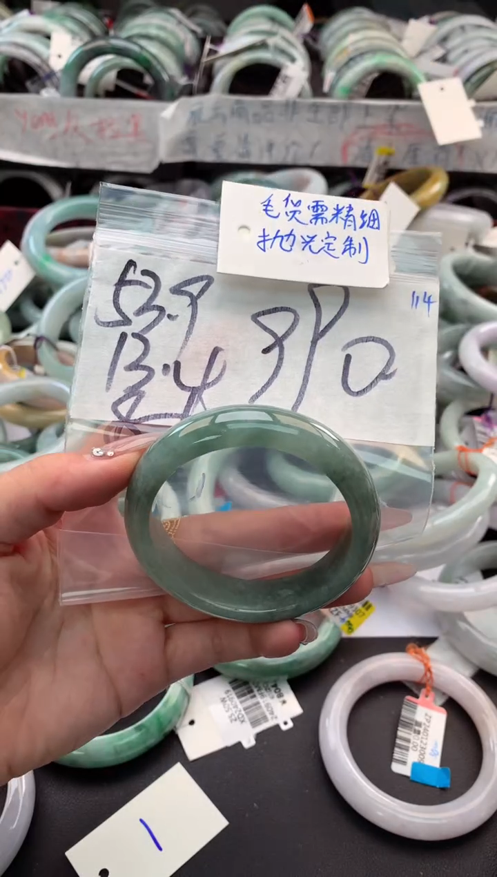 【闪购商品】定制翡翠未镶嵌毛货需精细抛光+多人