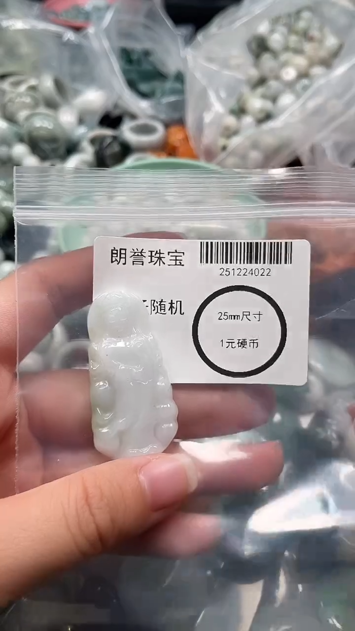 颈饰未镶嵌翡翠翡翠未镶嵌颈饰翡翠吊坠4022