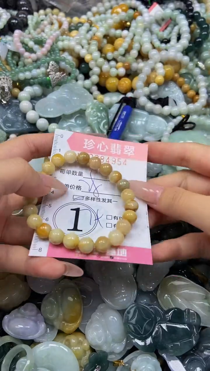 颈饰未镶嵌翡翠闪购0384954多样性发其一