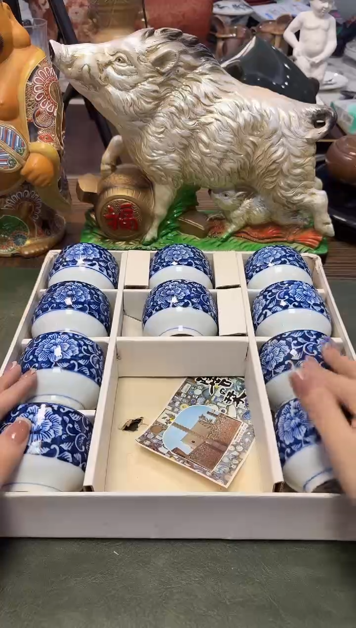 茶周边992 带款10杯