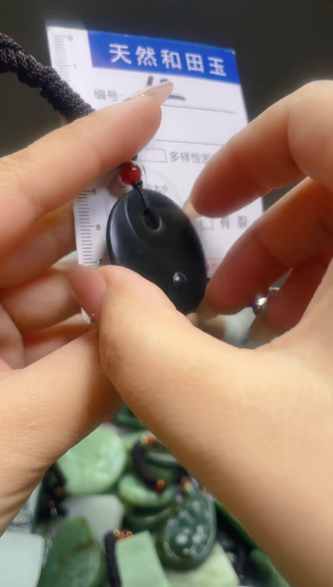 颈饰未镶嵌和田玉62