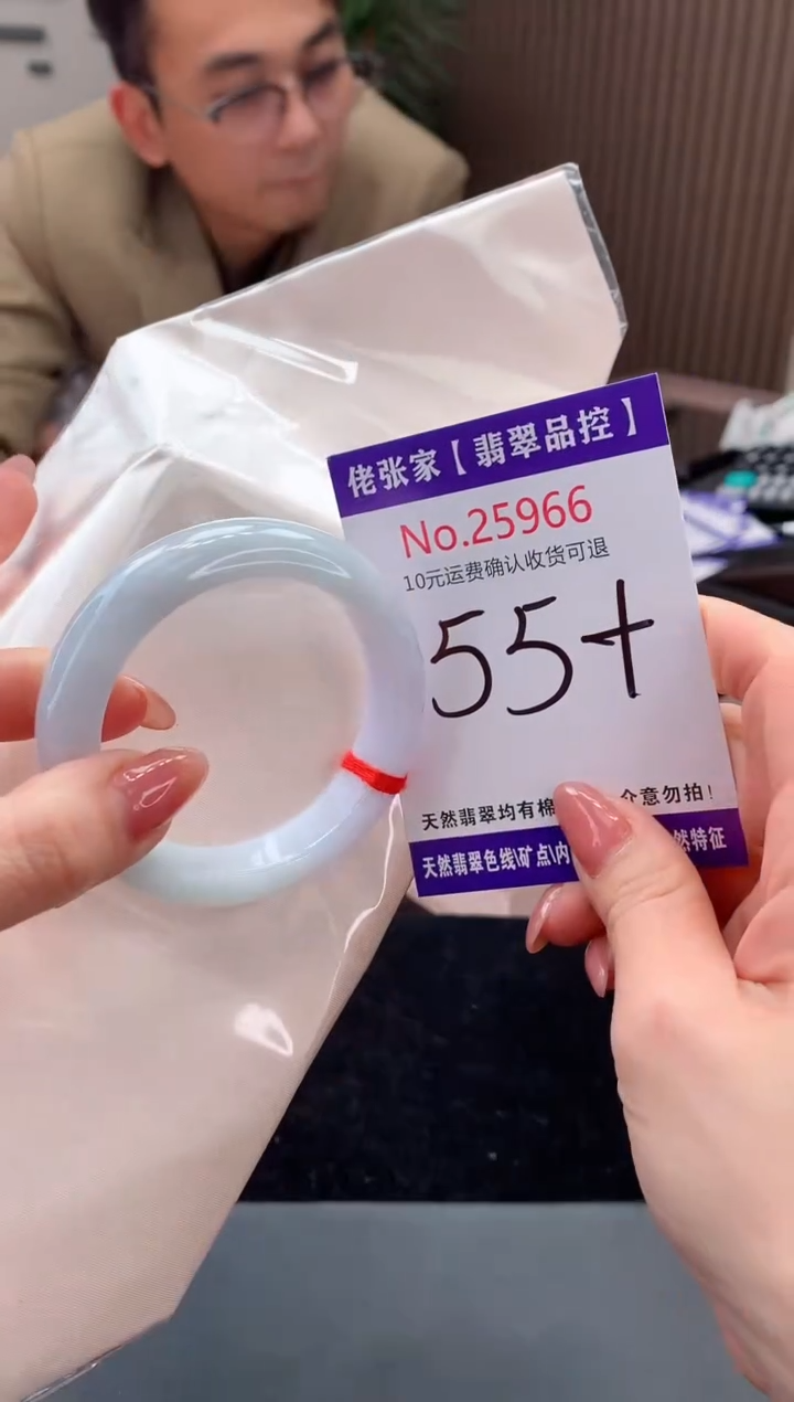 【闪购商品】翡翠手镯未镶嵌天然缅甸A货翡翠