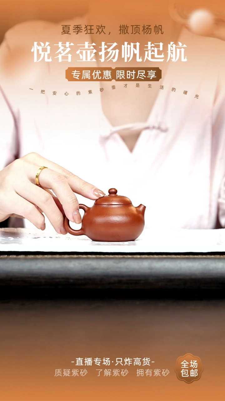 茶壶紫砂宜兴紫砂壶   