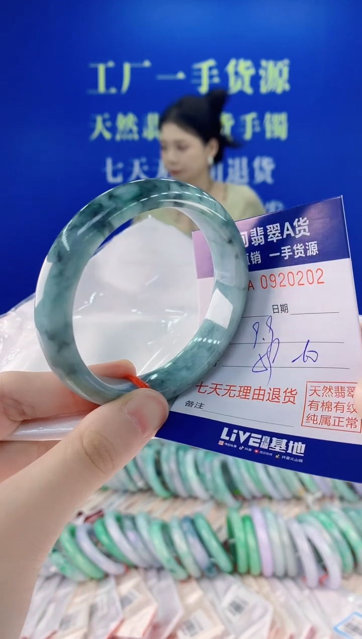 未镶嵌手镯翡翠02