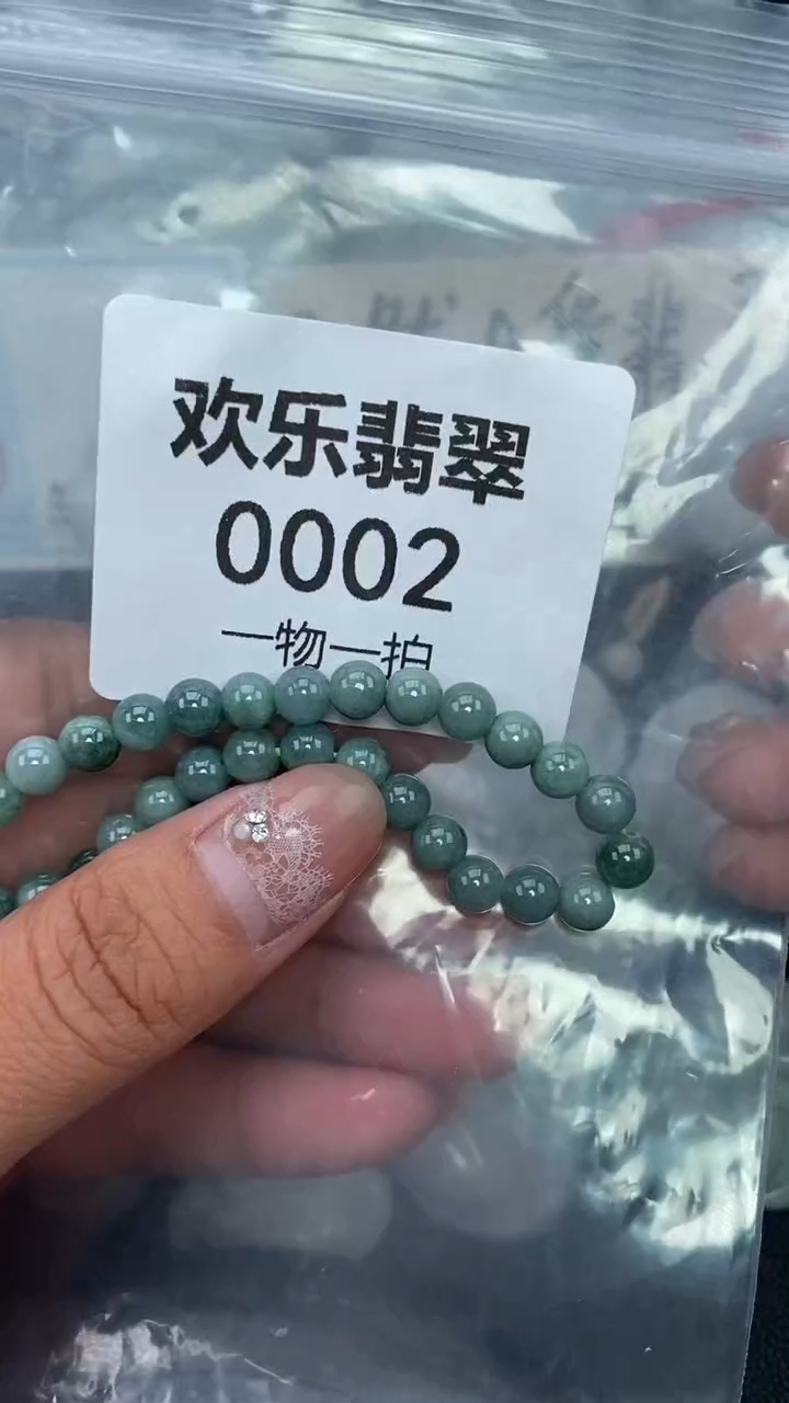 颈饰未镶嵌翡翠缅甸天然翡翠0002